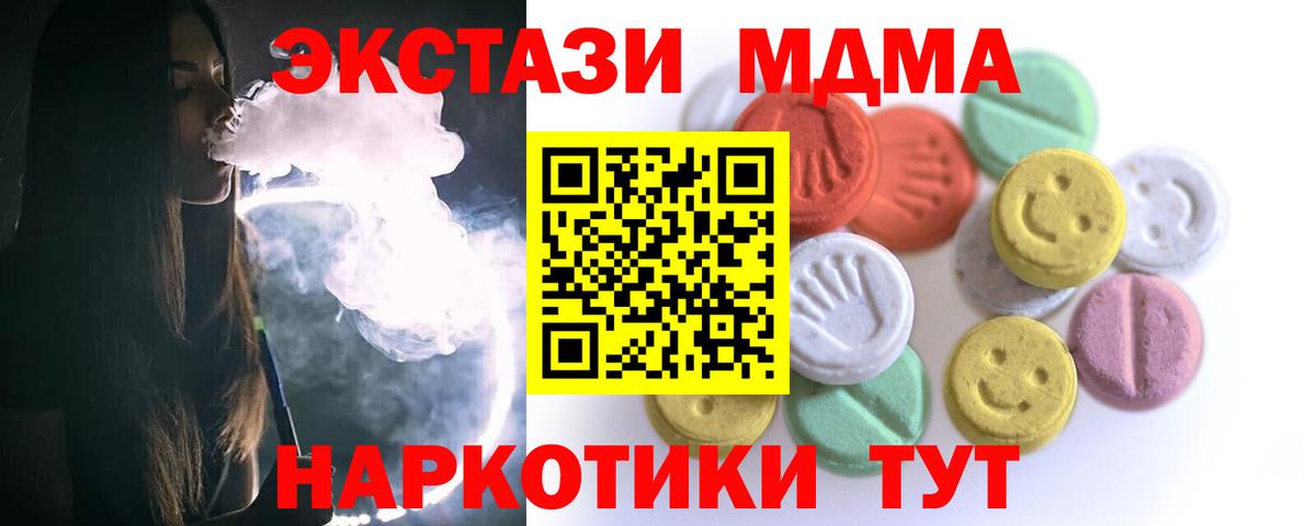 Печора  Ecstasy Cube  Вход с VPN 