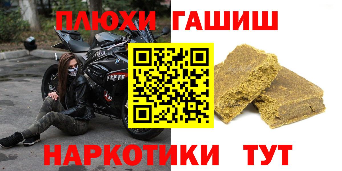 ГАШИШ AMNESIA HAZE  ГАШ ice o lator  Печора  Гашиш  Вход с VPN 