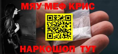 MESCALINE Первоуральск