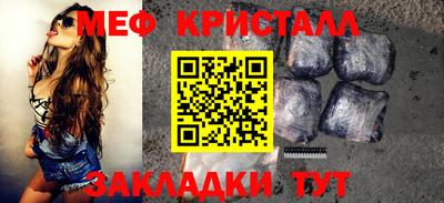 MESCALINE Первоуральск