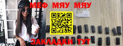 MESCALINE Первоуральск