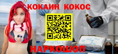 мефедрон Пенза