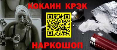 MESCALINE Первоуральск