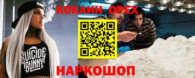 героин Партизанск