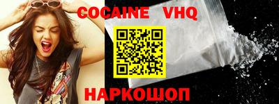 MESCALINE Первоуральск