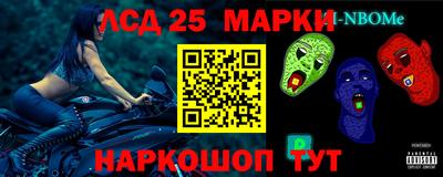 героин Партизанск
