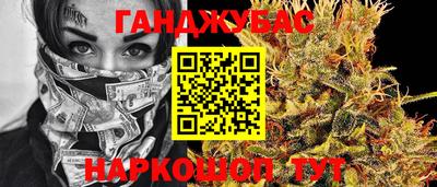 героин Партизанск