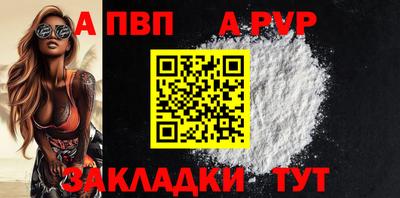 героин Партизанск