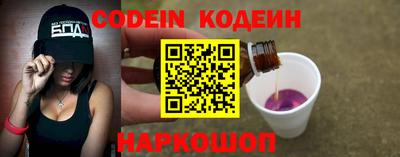 MESCALINE Первоуральск