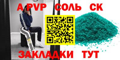 героин Партизанск