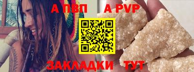 мефедрон Пенза