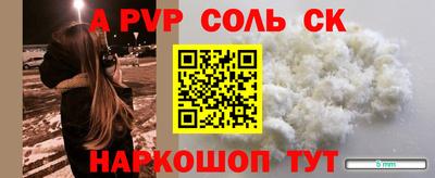 MESCALINE Первоуральск