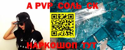 MESCALINE Первоуральск