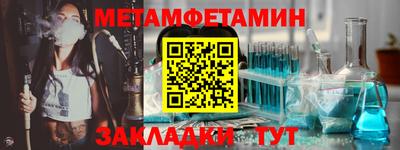 мефедрон Пенза