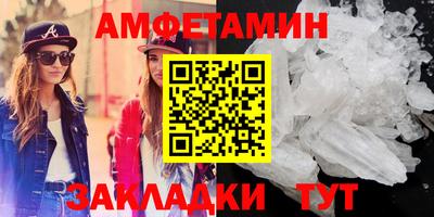 героин Партизанск