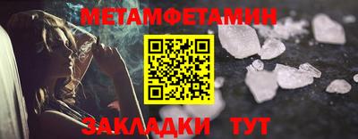 мефедрон Пенза