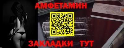 мефедрон Пенза