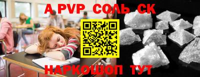 скорость mdpv Пугачёв