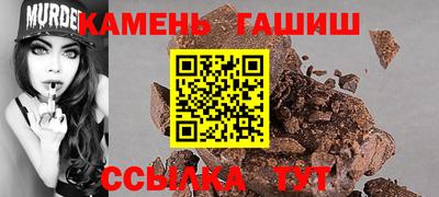 мефедрон Пенза