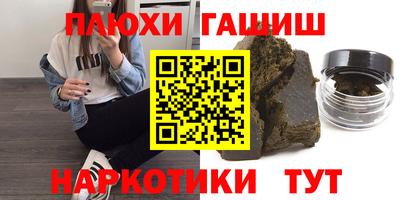 героин Партизанск