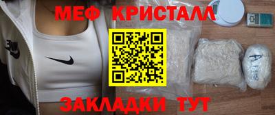 MESCALINE Первоуральск