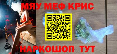тгк Пушкино