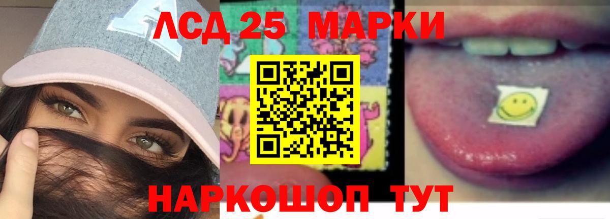 Лсд 25 экстази кислота  LSD-25 экстази кислота  Печора  Вход с VPN 