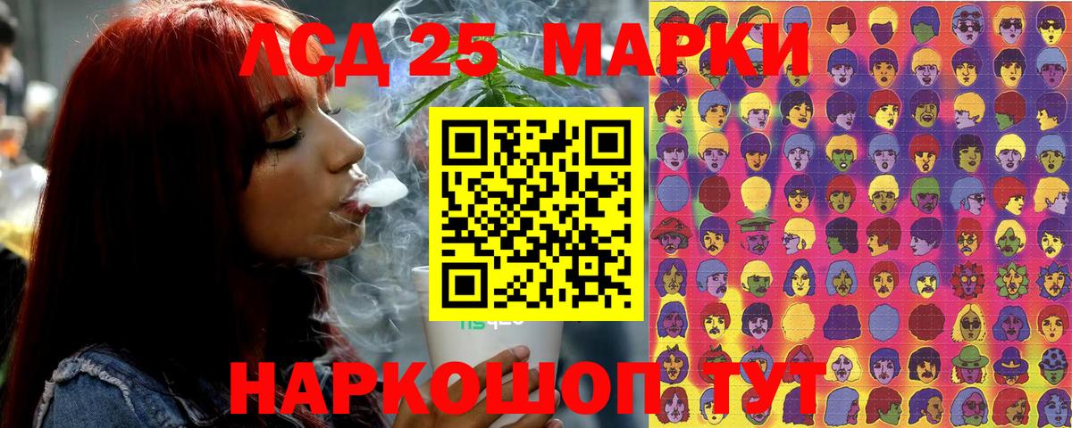 Печора  Марки 25I-NBOMe 1,5мг  Вход с VPN  Марки 25I-NBOMe 1,5мг 