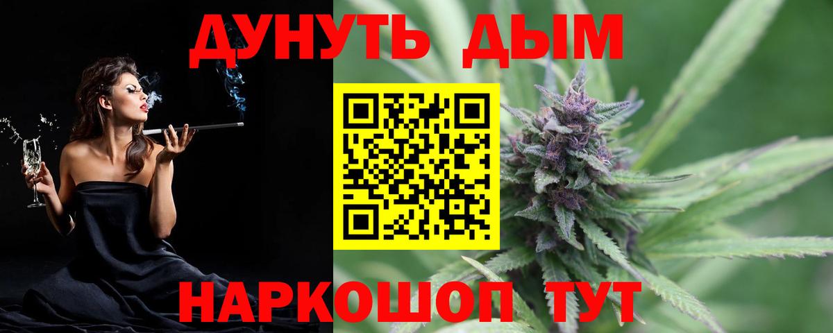 Канабис гибрид  Бошки Шишки THC 21%  Печора  Вход с VPN 